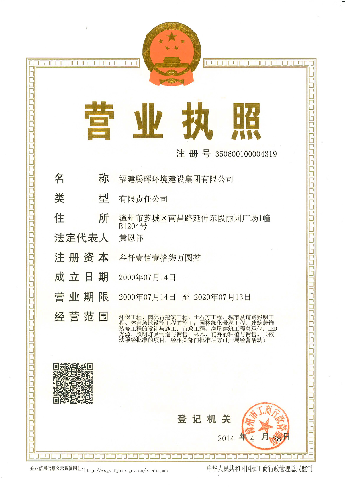 北京博通鑫源信息咨询有限公司